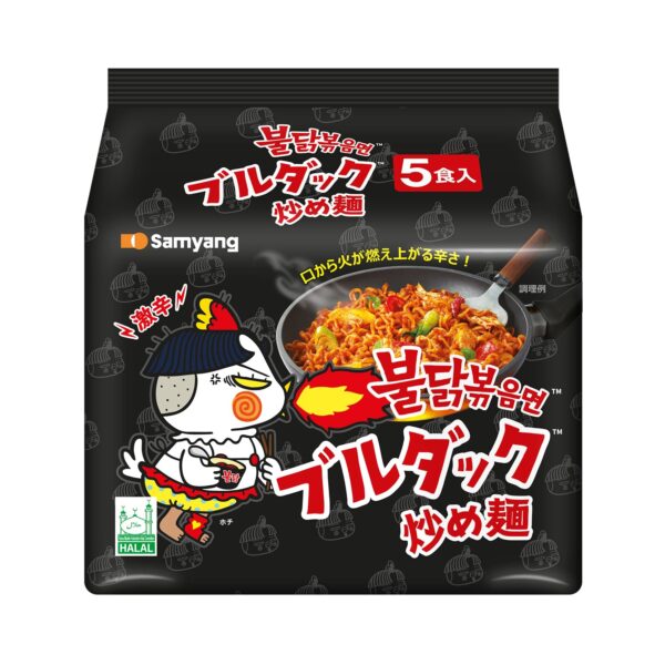 Samyang Buldak Hot Chicken Flavor Ramen Schwarz 140g