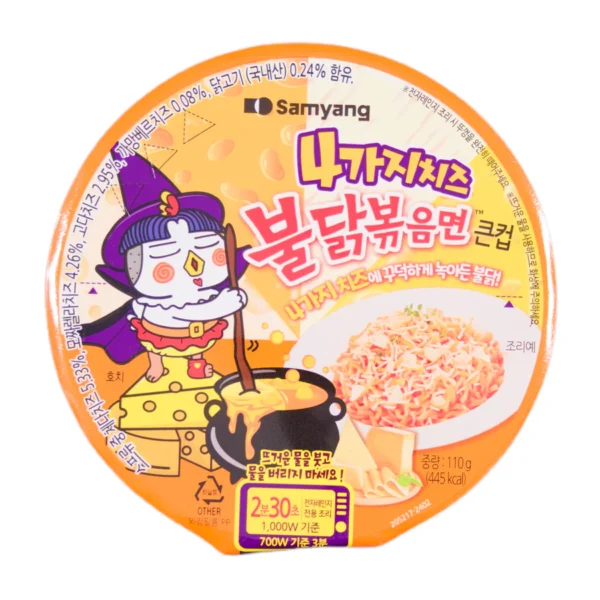 Samyang Buldak Hot Chicken Ramen Quattro Cheese Flavor Big Cup 110g